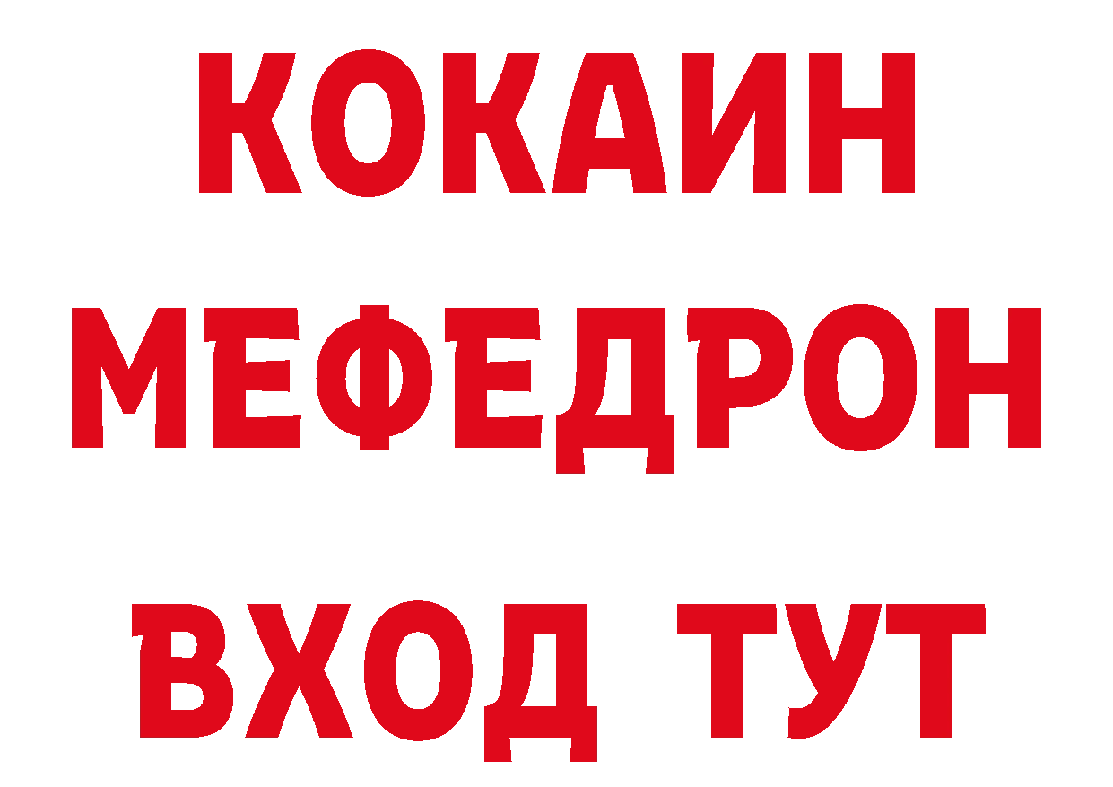 БУТИРАТ GHB как войти маркетплейс мега Ивангород